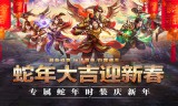 传奇手游发布网多开小号时如何避免账号被封