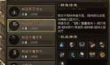 传奇手游打金提现全攻略