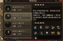 传奇手游打金提现全攻略