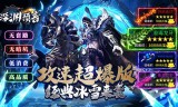 传奇私服手游法师为何升级如飞？深度解析职业速成三大核心机制
