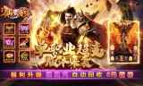 手游传奇圣灵元力是后期的重要属性