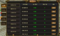 新开传奇新服网手机版-全面解析与选择指南