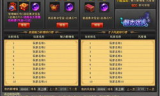 传奇手游sf发布网新服探索