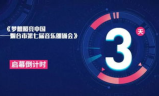 传奇私服网：经典重现，热血再战