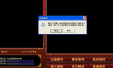 新开传奇网通私服,全面解析与选择指南-玩家必看