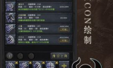 传奇手游sf999发布网：开启热血传奇新篇章