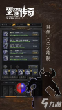 传奇手游sf999发布网：开启热血传奇新篇章