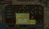传奇3私服挂：提升游戏体验的辅助工具