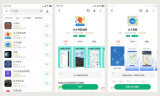 新开传奇手游发布平台详解