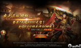 传奇手游,经典再现与玩法解析-全面指南