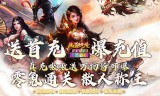 传奇手游发布网站新开手游装备鉴定指南