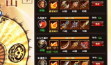 传奇手游网站发布网-探索多样传奇世界