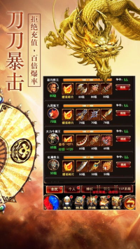 传奇手游网站发布网-探索多样传奇世界
