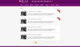 传奇霸业手游官网,全方位解析与指南-助力玩家畅游传奇世界