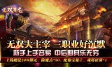 在手游传奇版本中使用法师很费钱吗
