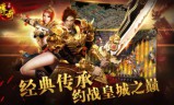 传奇手游私服玩家做环式任务要注意时间