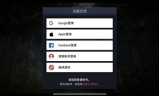 手机版传奇sf网站：重温经典，畅享无限乐趣