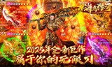 复古传奇手游中被冷落的装备盘点及价值分析‌