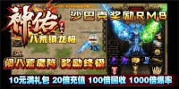 sf999传奇新服网-传奇玩家的游戏乐园