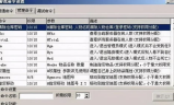 996传奇手游网：传奇玩家的游戏天堂