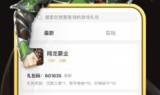 手游传奇盒子：提升游戏体验的神器