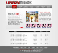新开超变传奇手游发布网站详解