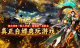 传奇手游发布网行会要求全解析：如何打造高效团结的行会？‌