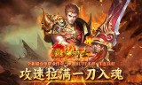 充分学会传奇手游发布网带来的优势