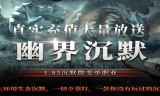 教你轻松找到传奇私服中的祖玛教主