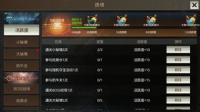 手游传奇平台解析与热门游戏推荐