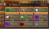 寻宝传奇3g私服：探索游戏世界的无限可能