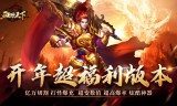传奇私服道士与战士辅助能力对比