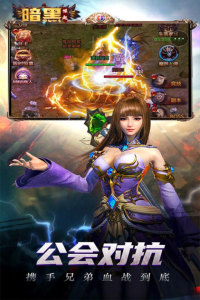 传奇手游排行榜前列精品解析