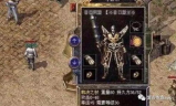 梦幻3传奇私服：探索经典游戏的现代演绎