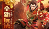 新开传奇手游建立角色前的几个重要问题