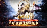 传奇sf手游中附加BUFF技能加持的装备‌
