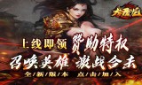 传奇手游私服内挂捡不了装备_怎么添加内挂没有的物品