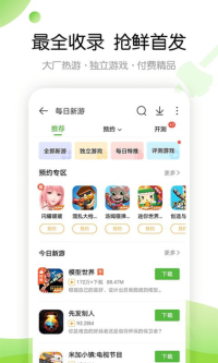 手游传奇发布网站排行解析