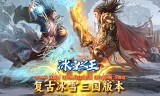 传奇私服手游当中可以摆摊卖装备吗