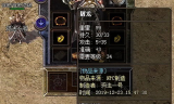 最稳定的传奇3私服：玩家寻找稳定游戏体验的首选
