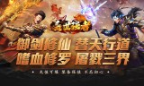 传奇私服远程攻击与近战职业对比