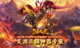 传奇私服手游哪些地图必爆高级技能书？